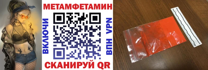 Amphetamine Premium  Купить где  Ногинск 