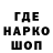 ГЕРОИН гречка Tuichi Nazarov