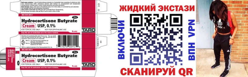Купить где  Ногинск  БУТИРАТ оксана