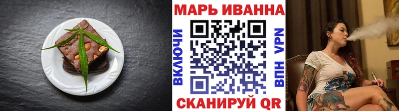 Купить  Ногинск  Еда ТГК марихуана