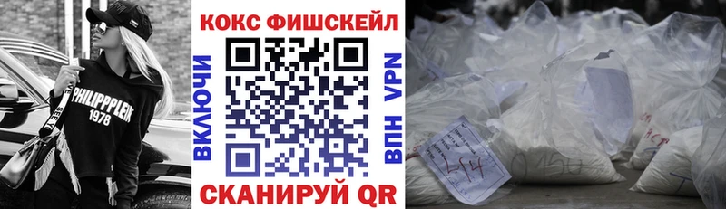 Купить  Ногинск  Кокаин Колумбийский 