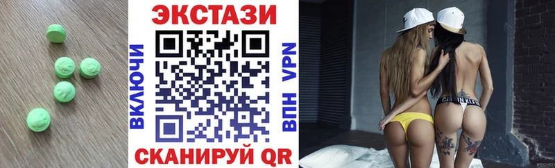 Купить  Ногинск  Экстази MDMA 