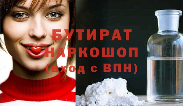 шишки Куйбышев
