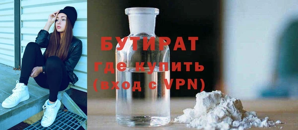 а пвп мука Кулебаки