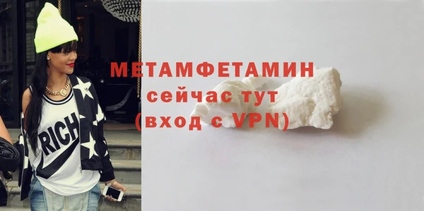 шишки Куйбышев