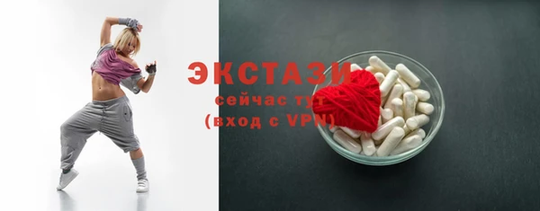 шишки Куйбышев