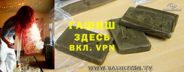 шишки Куйбышев
