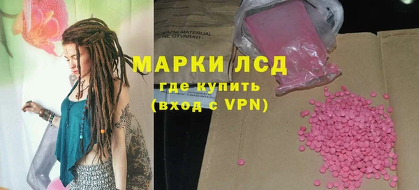 шишки Куйбышев