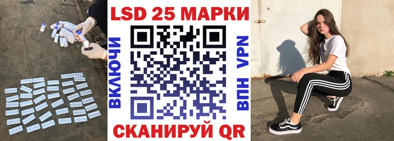 ЛСД экстази ecstasy  Купить закладки  Ногинск 
