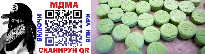 Купить где  Ногинск  MDMA молли 