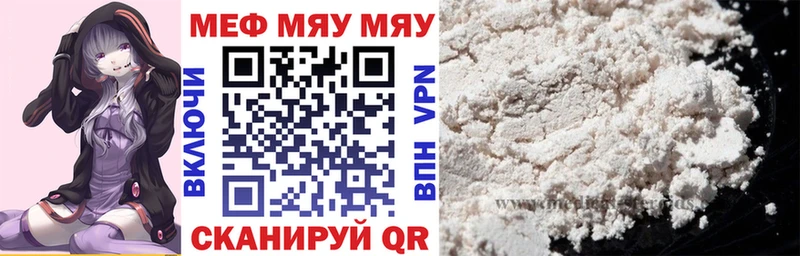 Купить закладки  Ногинск  МЕФ 4 MMC 