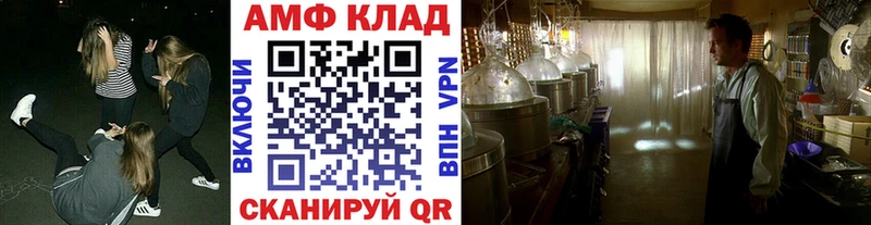 Купить где  Ногинск  Первитин винт 