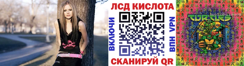 Марки 25I-NBOMe 1,8мг  Купить  Ногинск 