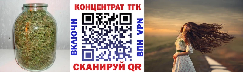 Купить закладки  Ногинск  Дистиллят ТГК гашишное масло 