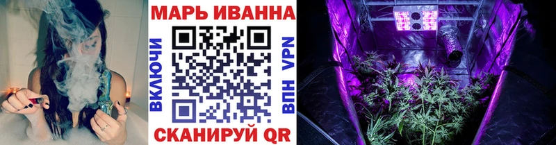 Канабис семена  Купить закладки  Ногинск 